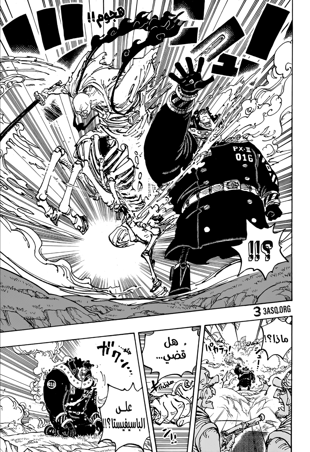 Read One Piece AR Manga Online