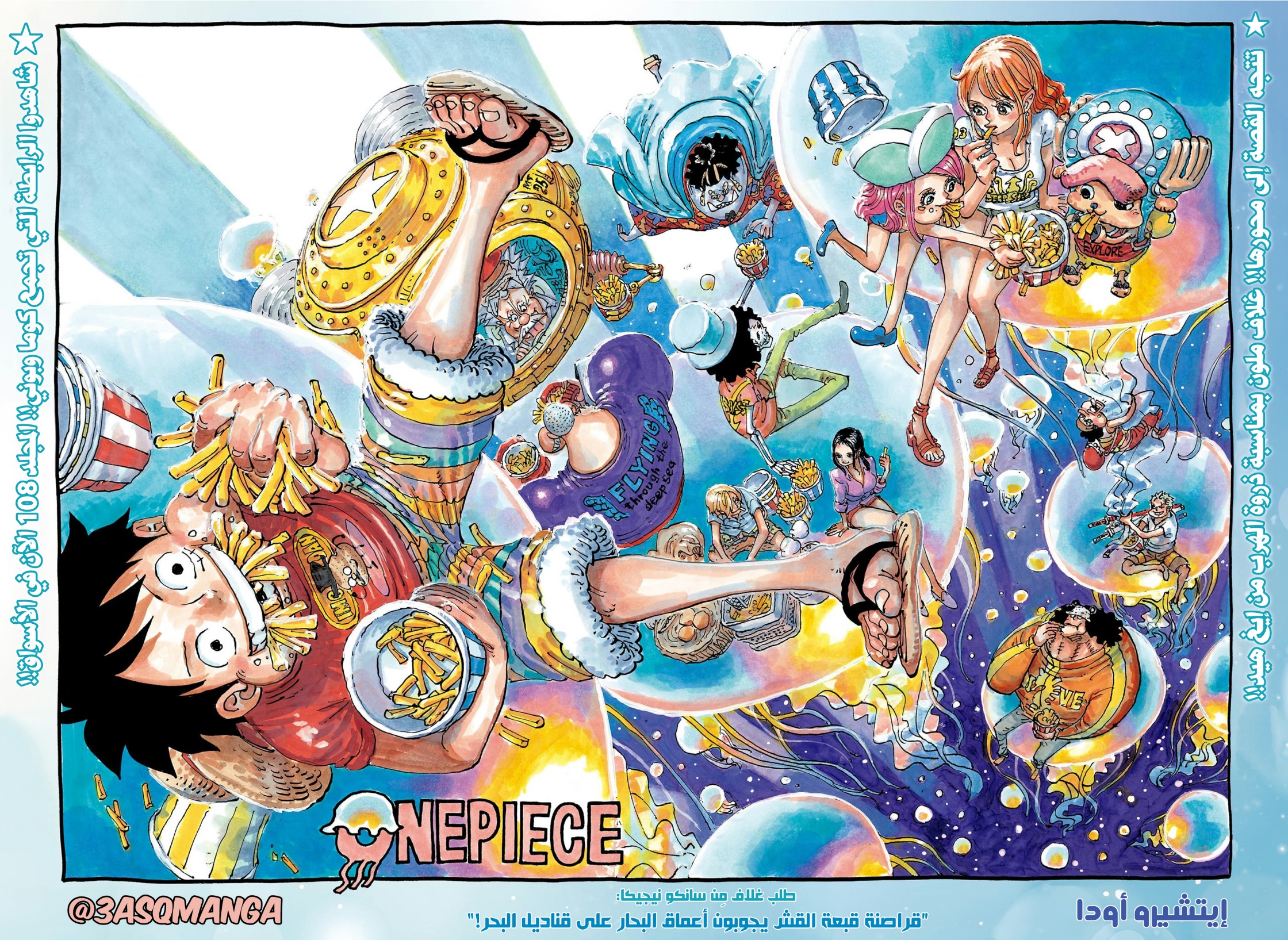 Read One Piece AR Manga Online
