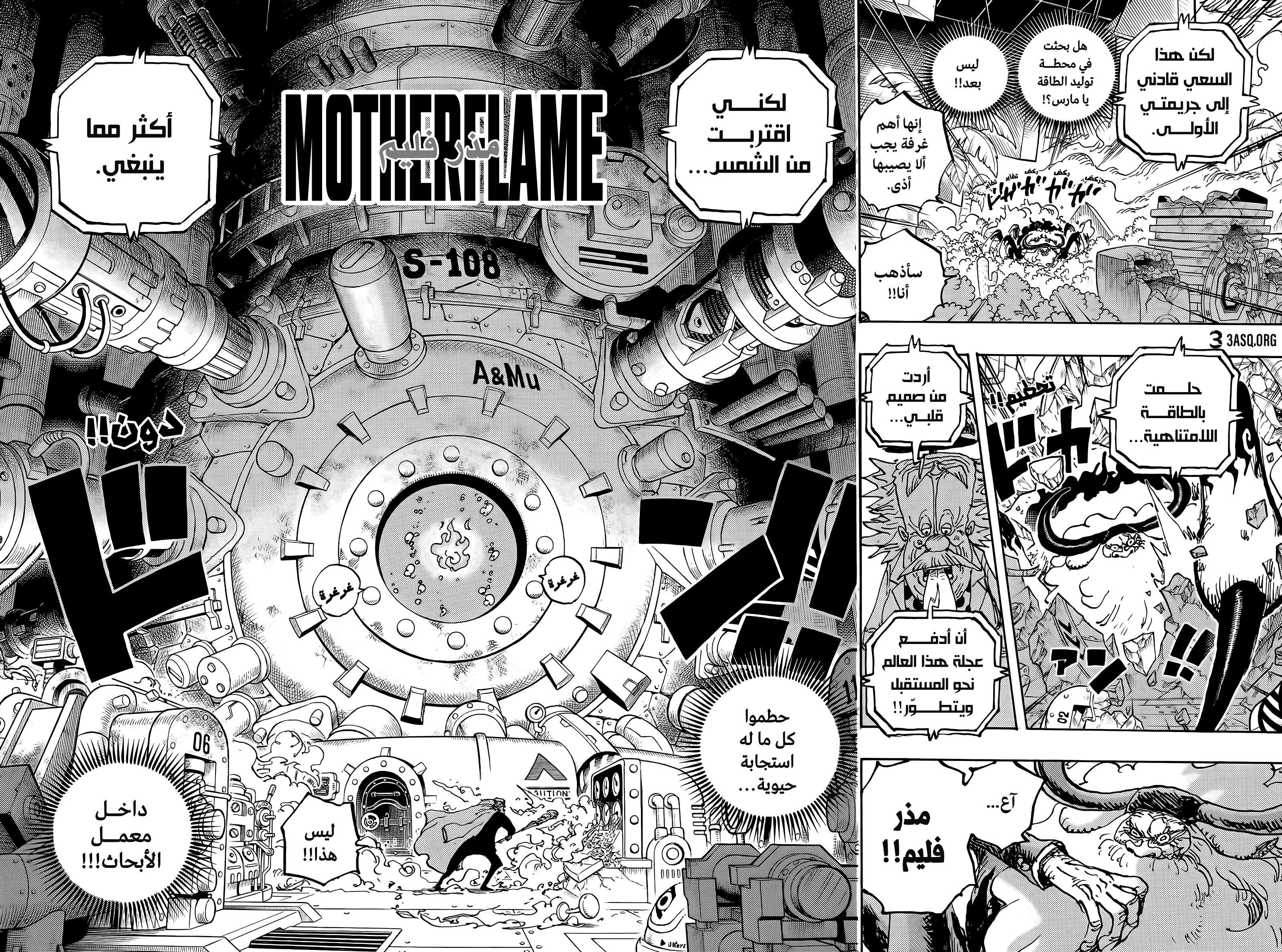 Read One Piece AR Manga Online