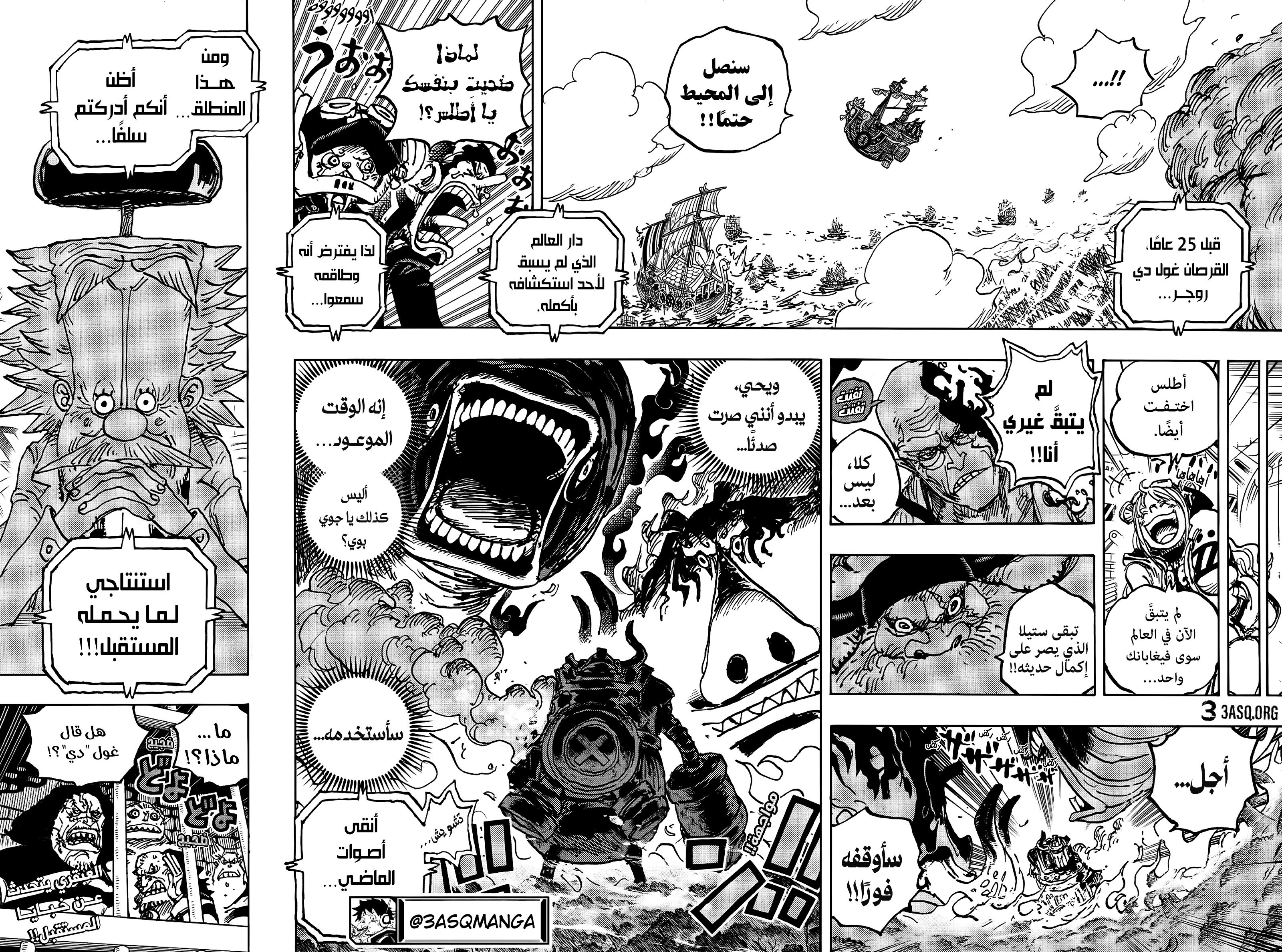 Read One Piece AR Manga Online