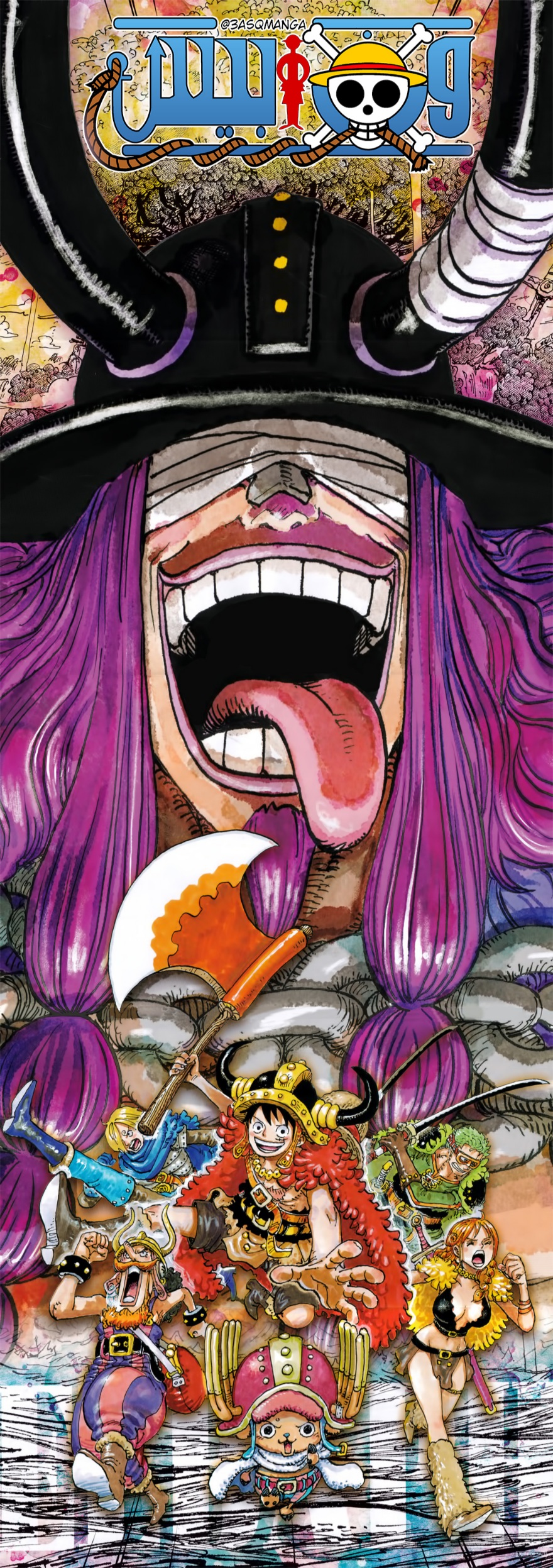 Read One Piece AR Manga Online