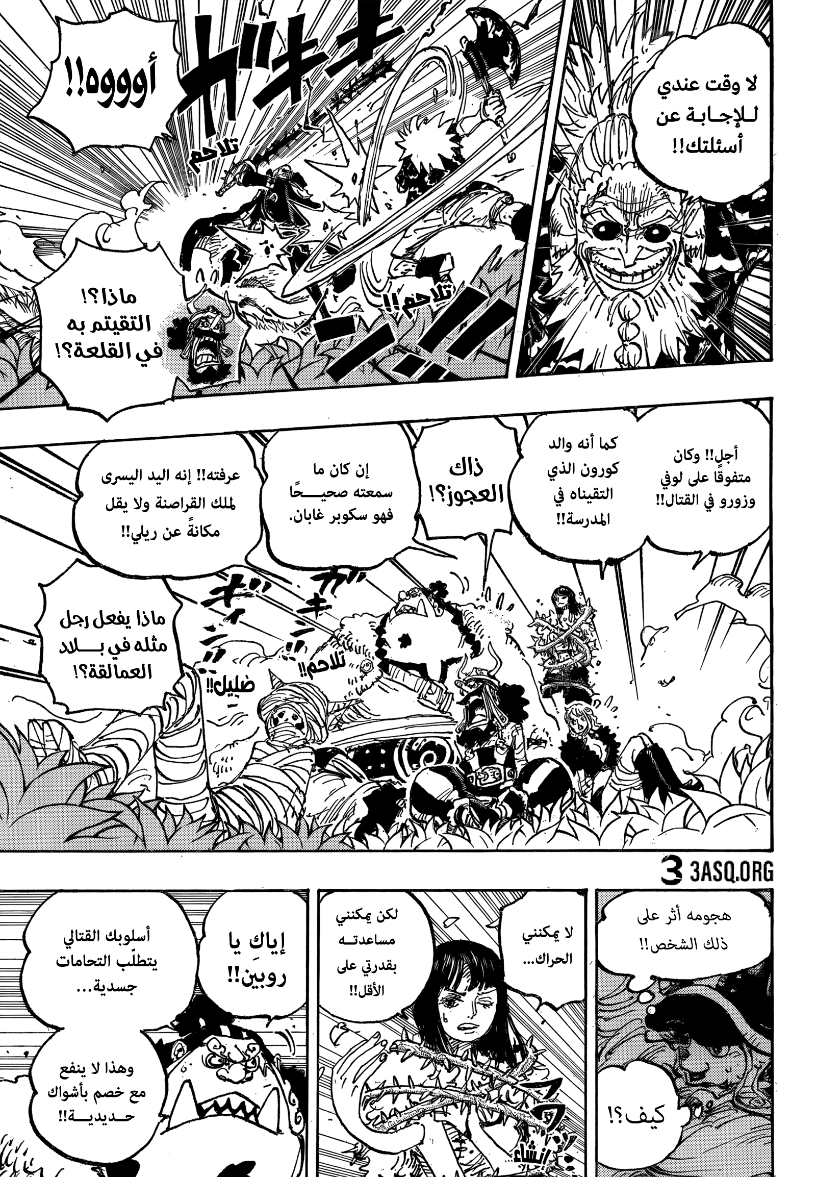 Read One Piece AR Manga Online
