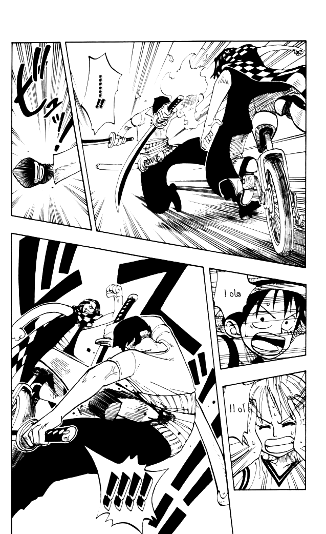 Read One Piece AR Manga Online