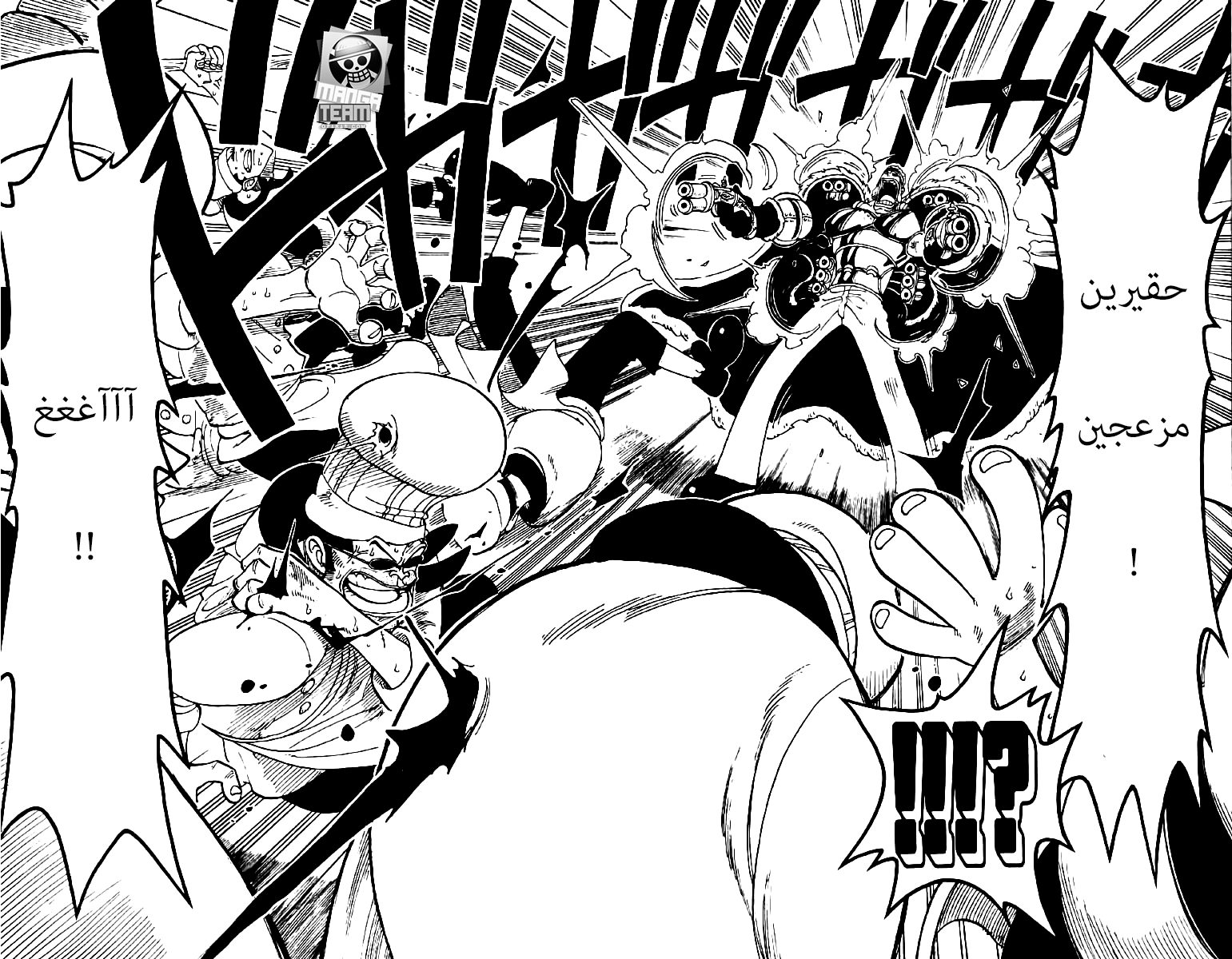 Read One Piece AR Manga Online