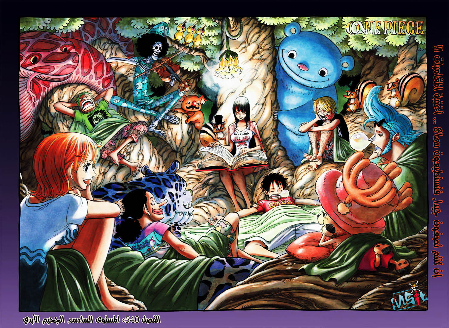 Read One Piece AR Manga Online