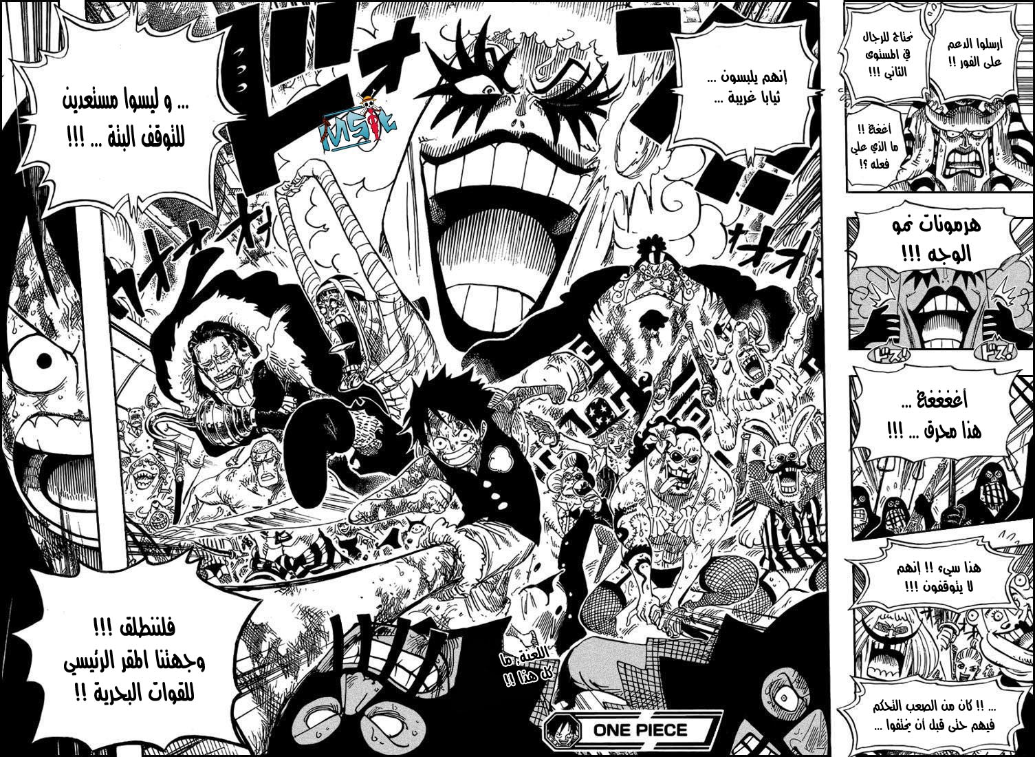 Read One Piece AR Manga Online