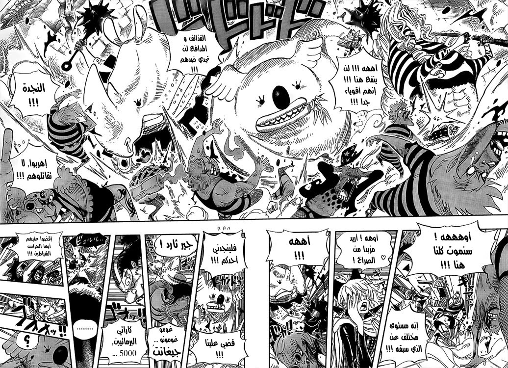 Read One Piece AR Manga Online