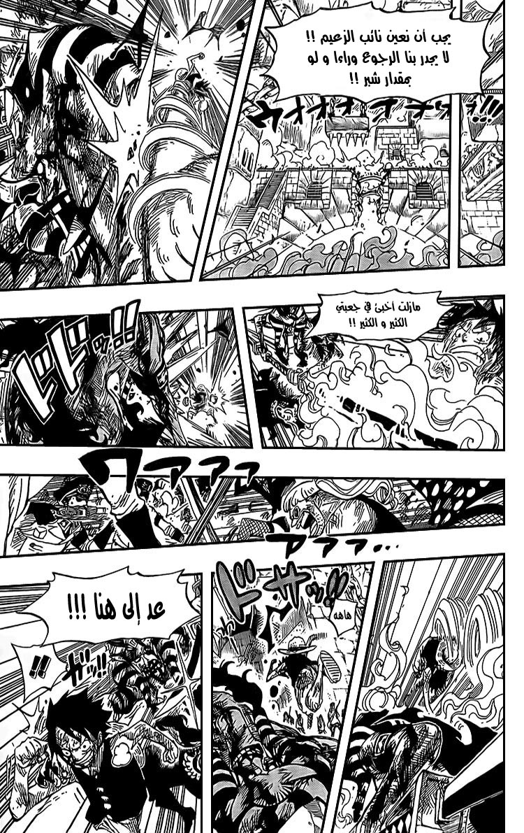 Read One Piece AR Manga Online