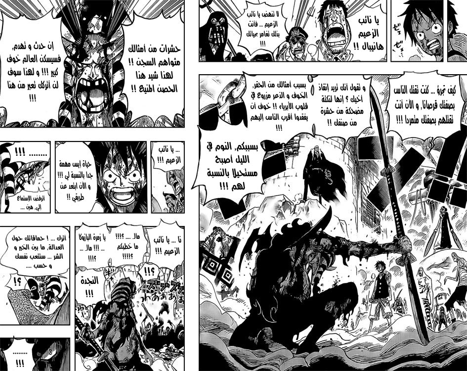 Read One Piece AR Manga Online