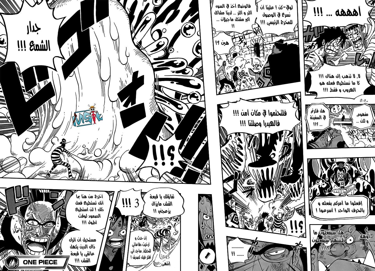Read One Piece AR Manga Online