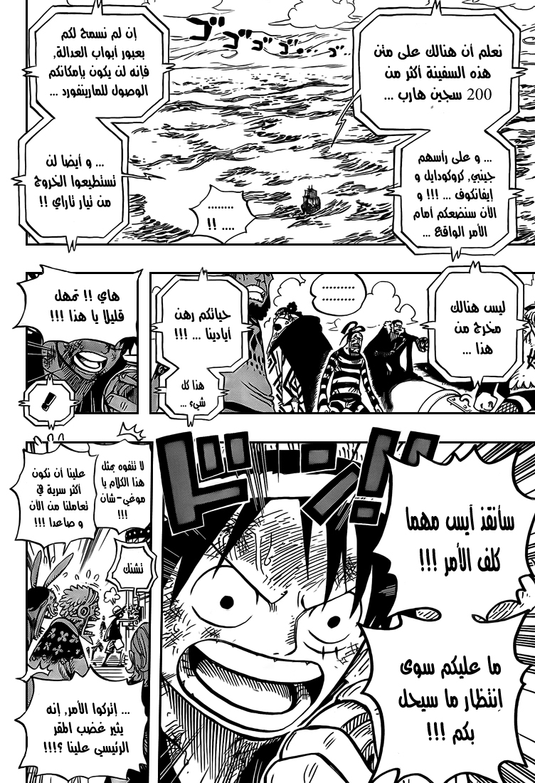 Read One Piece AR Manga Online