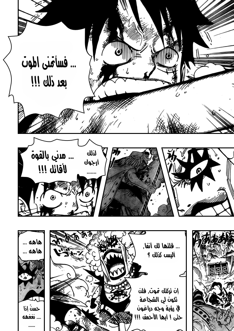 Read One Piece AR Manga Online