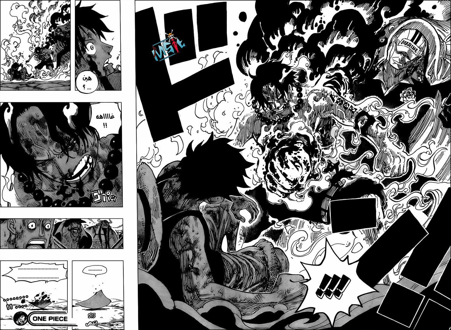 Read One Piece AR Manga Online