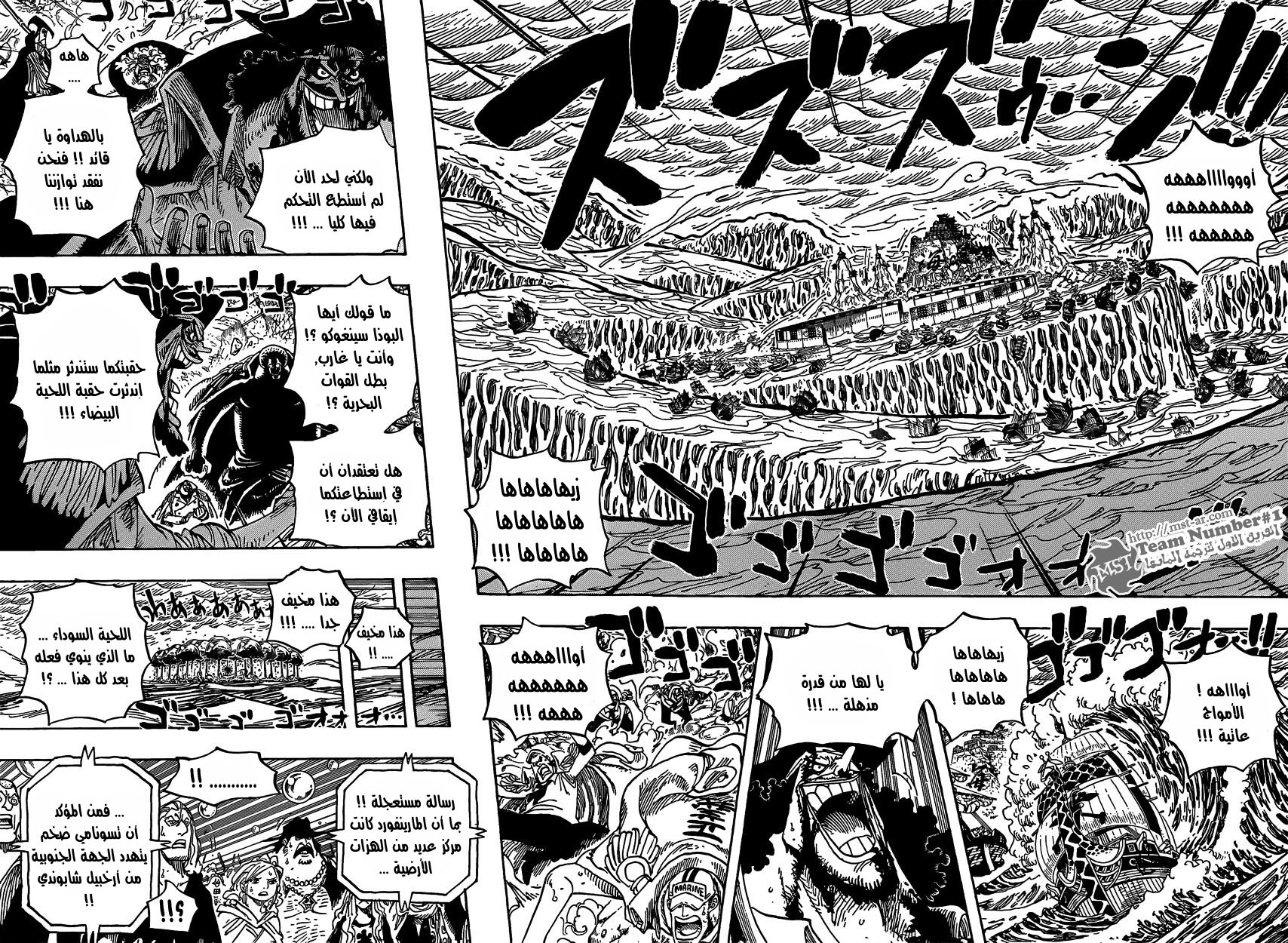 Read One Piece AR Manga Online