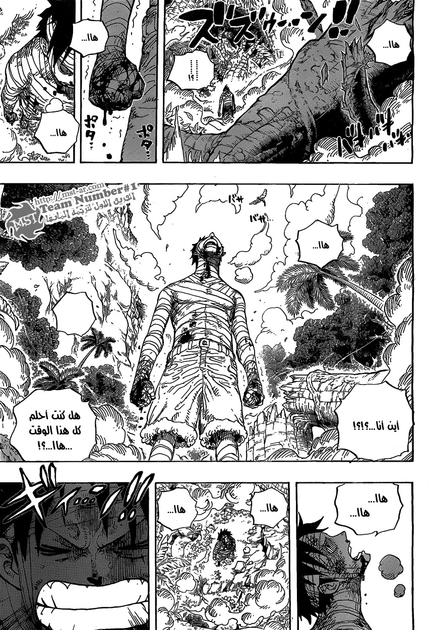 Read One Piece AR Manga Online