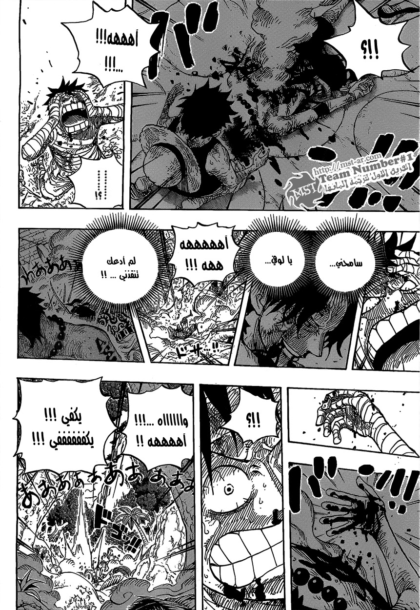 Read One Piece AR Manga Online