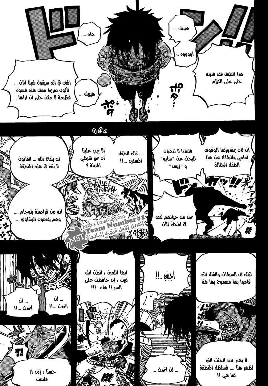 Read One Piece AR Manga Online