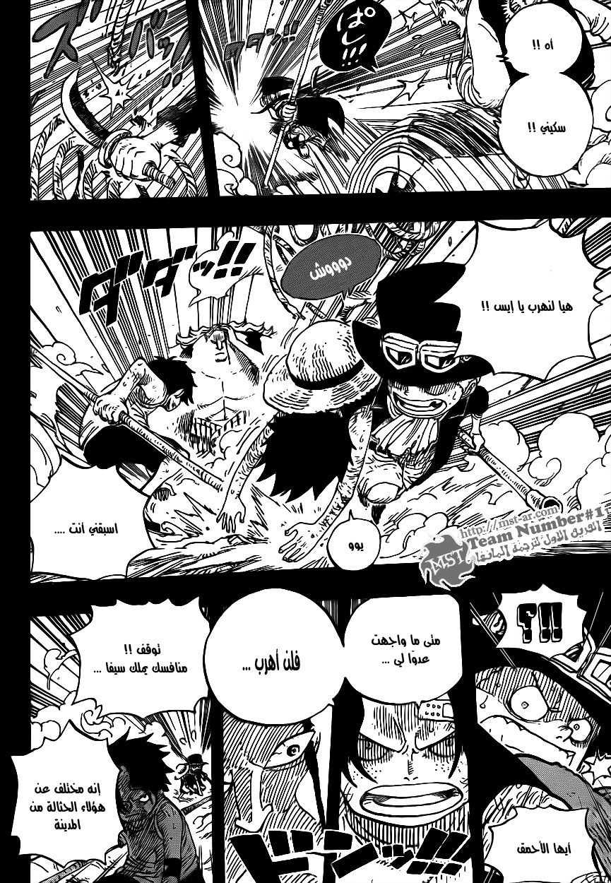Read One Piece AR Manga Online