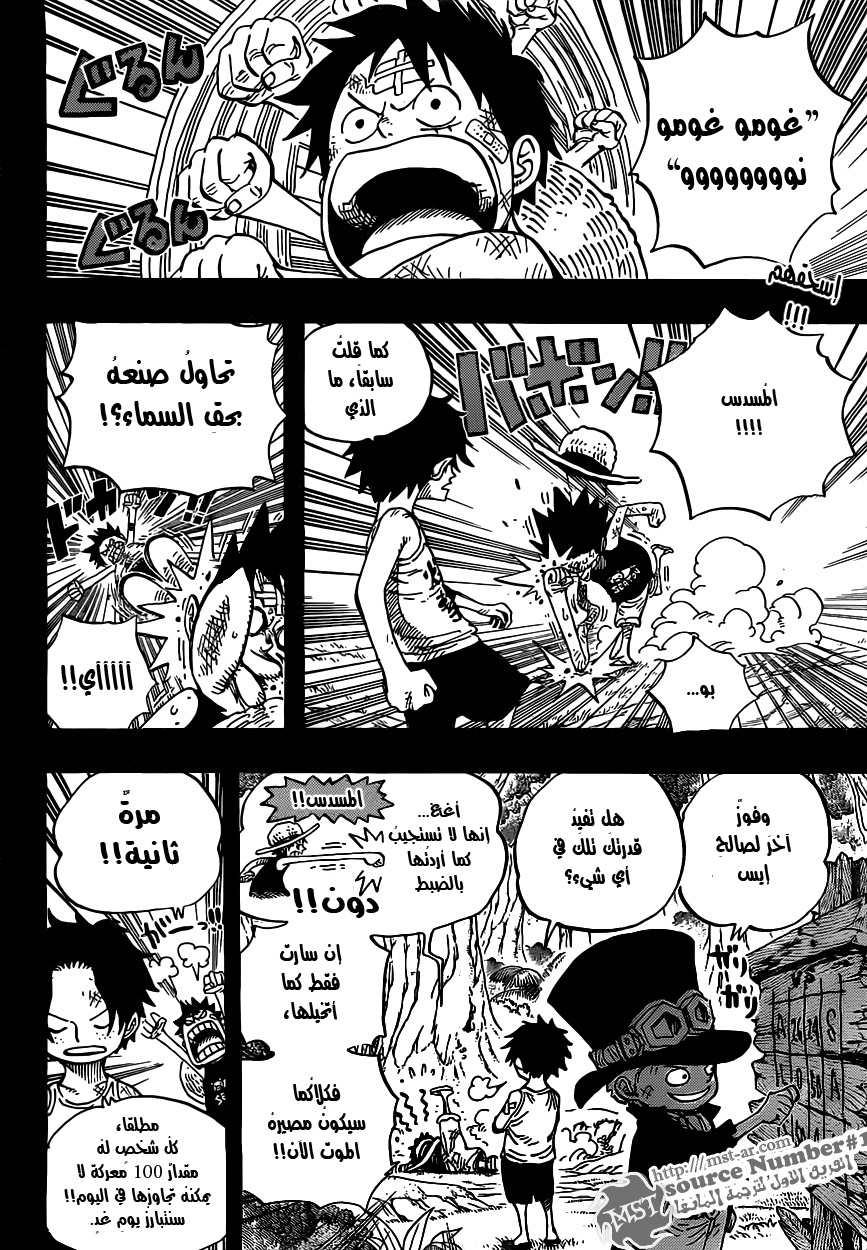 Read One Piece AR Manga Online