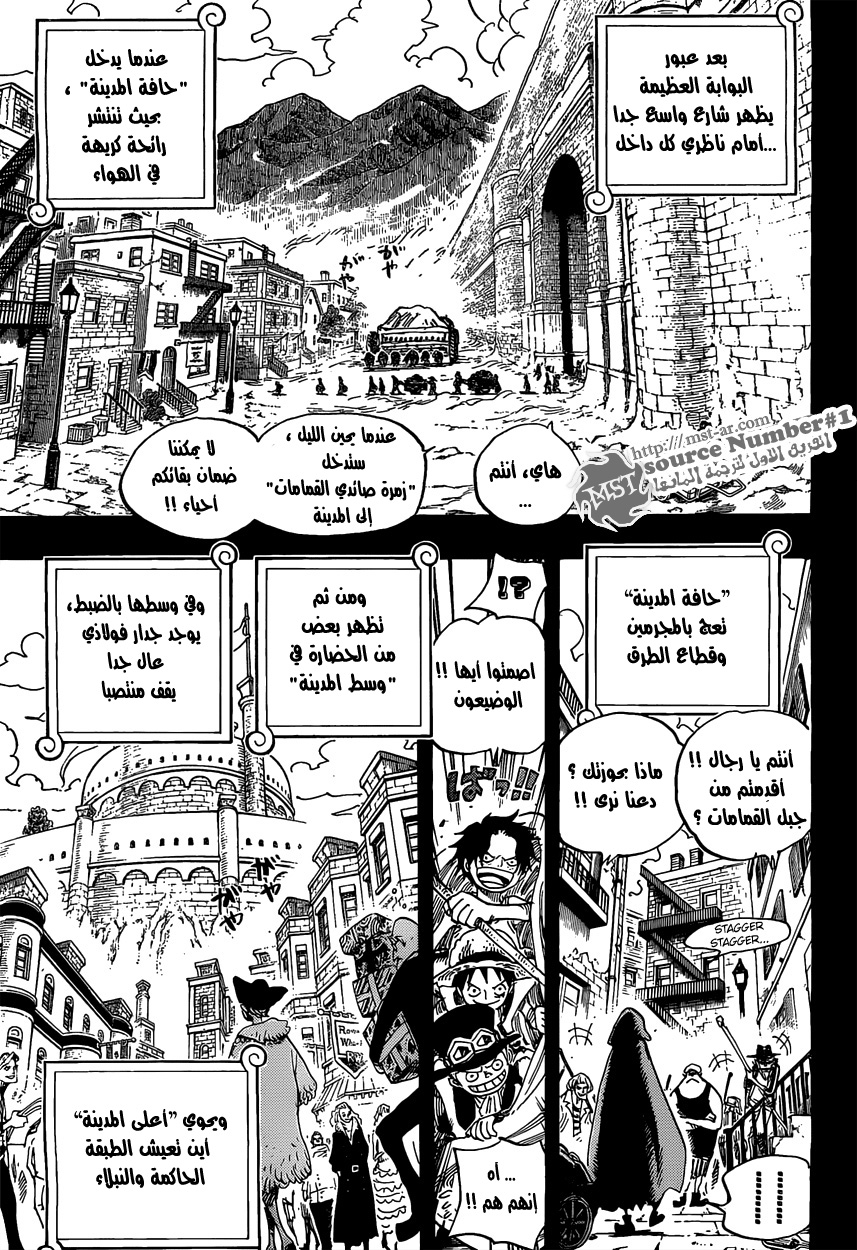 Read One Piece AR Manga Online