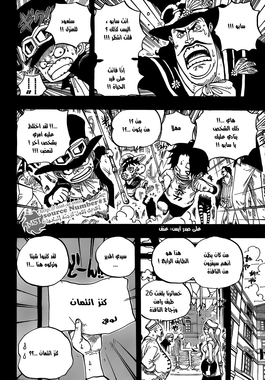 Read One Piece AR Manga Online