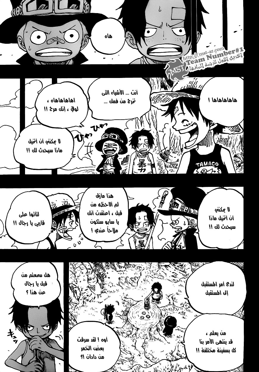 Read One Piece AR Manga Online