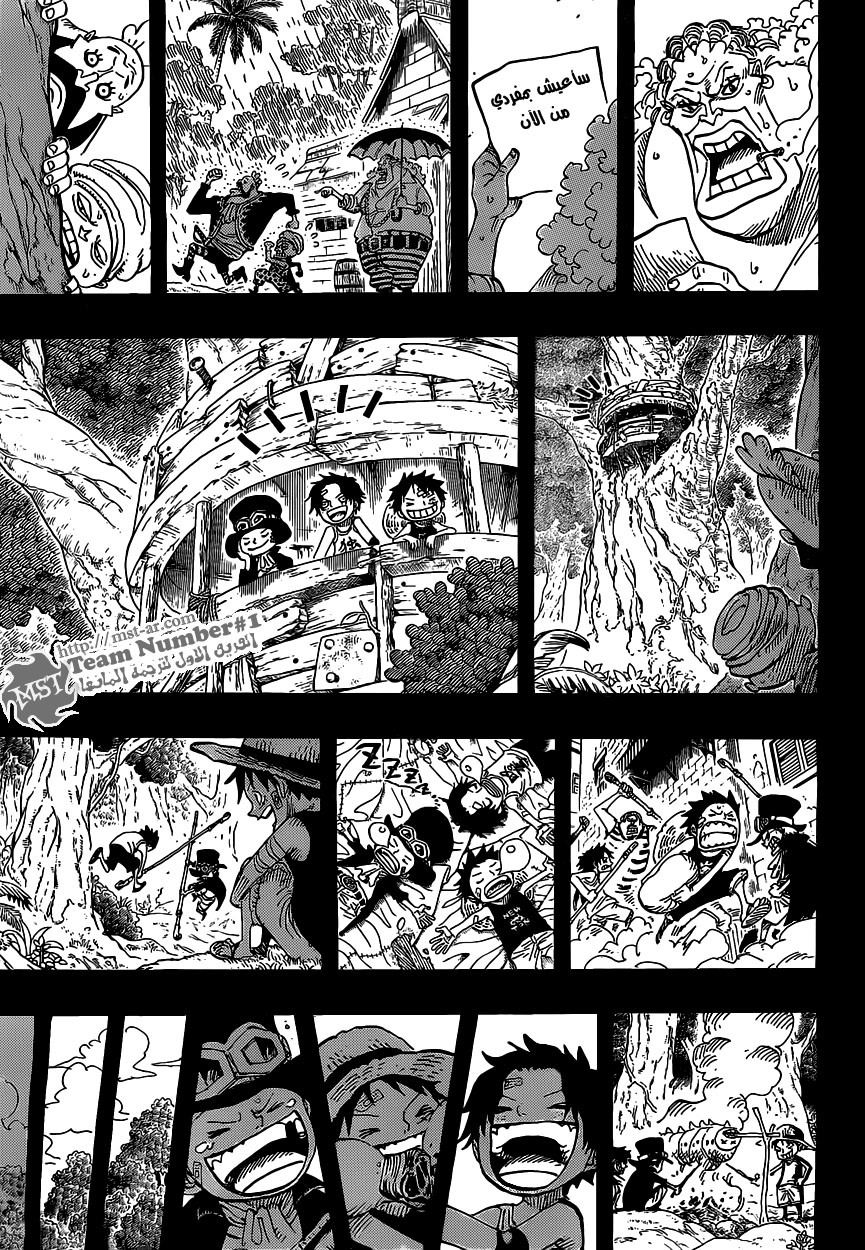 Read One Piece AR Manga Online