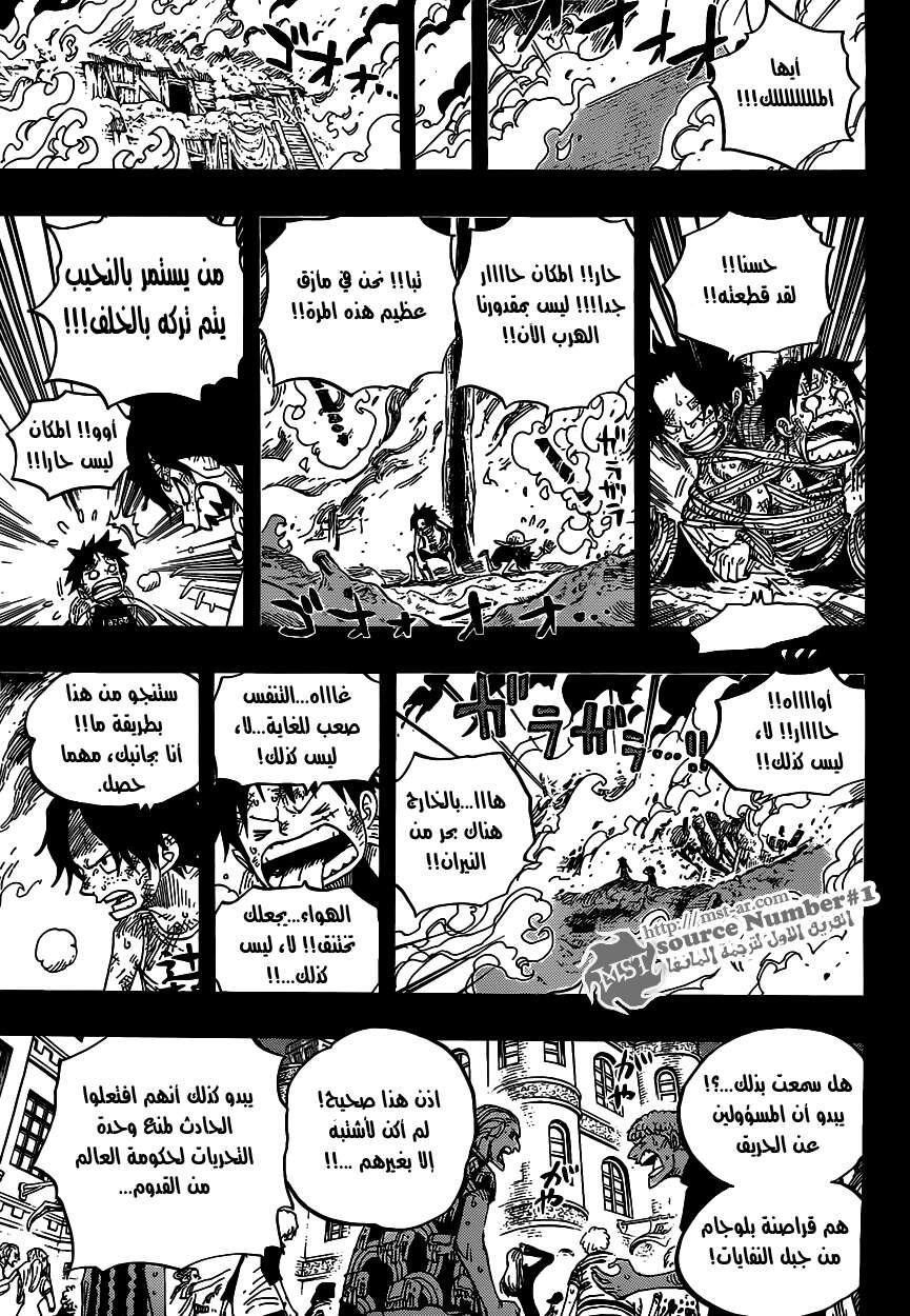 Read One Piece AR Manga Online