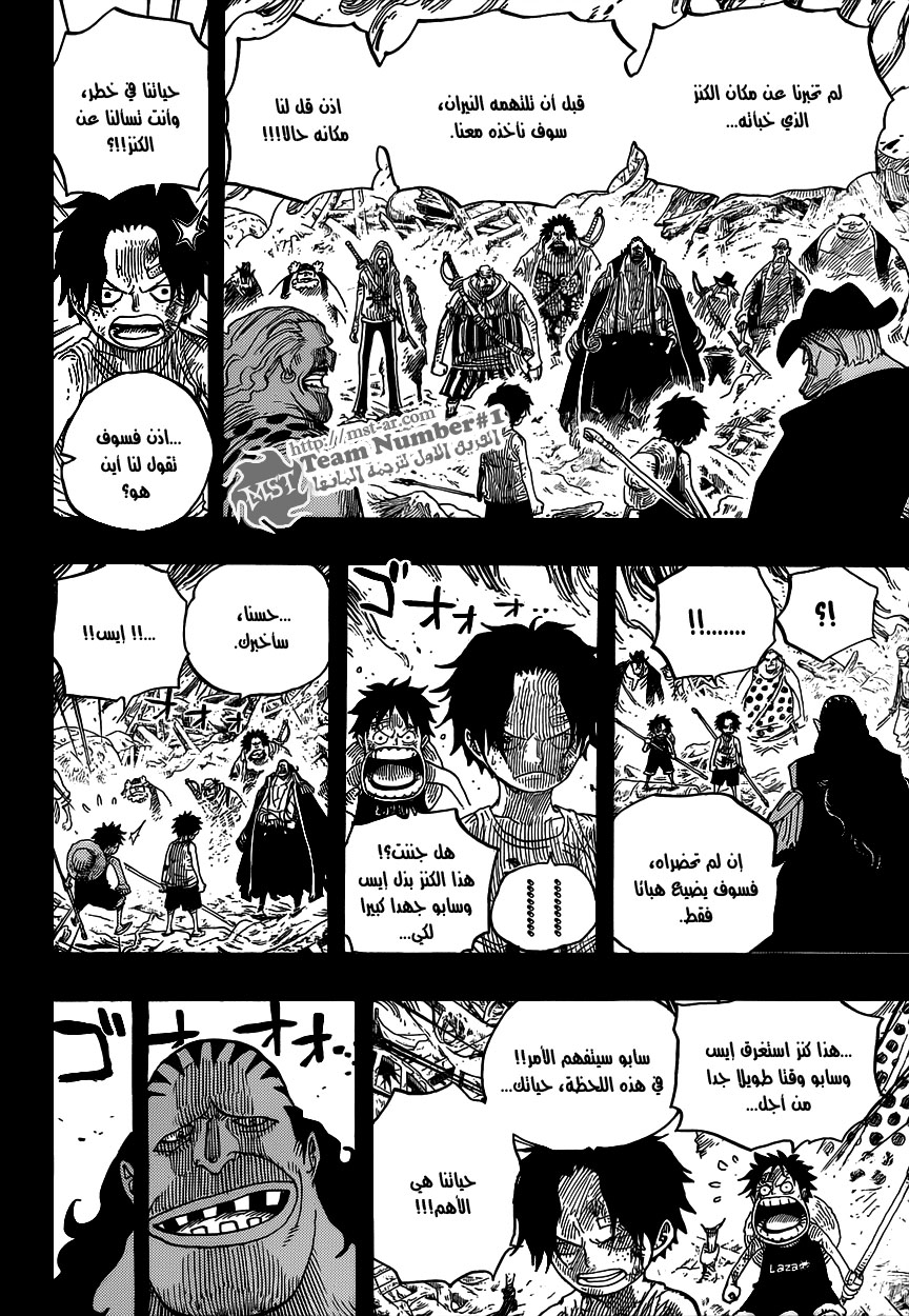 Read One Piece AR Manga Online