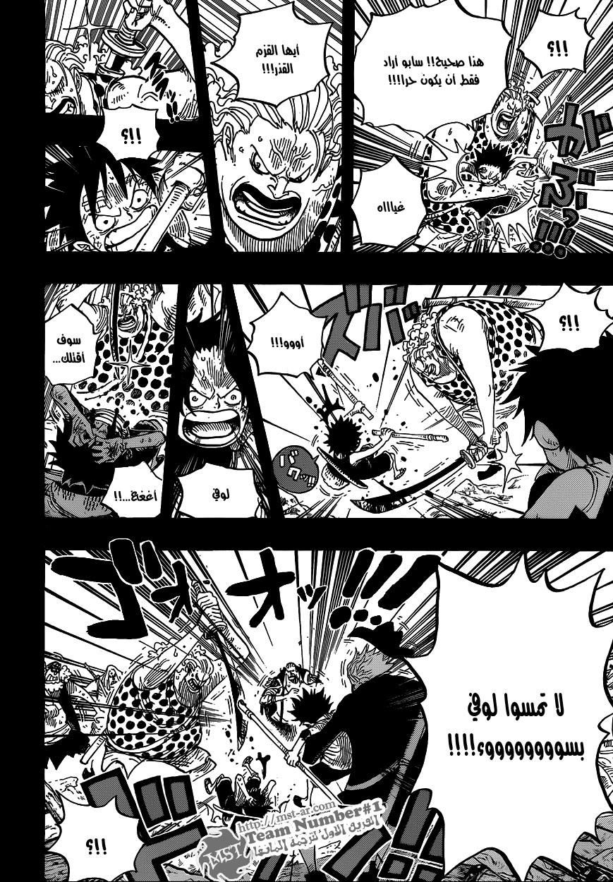 Read One Piece AR Manga Online