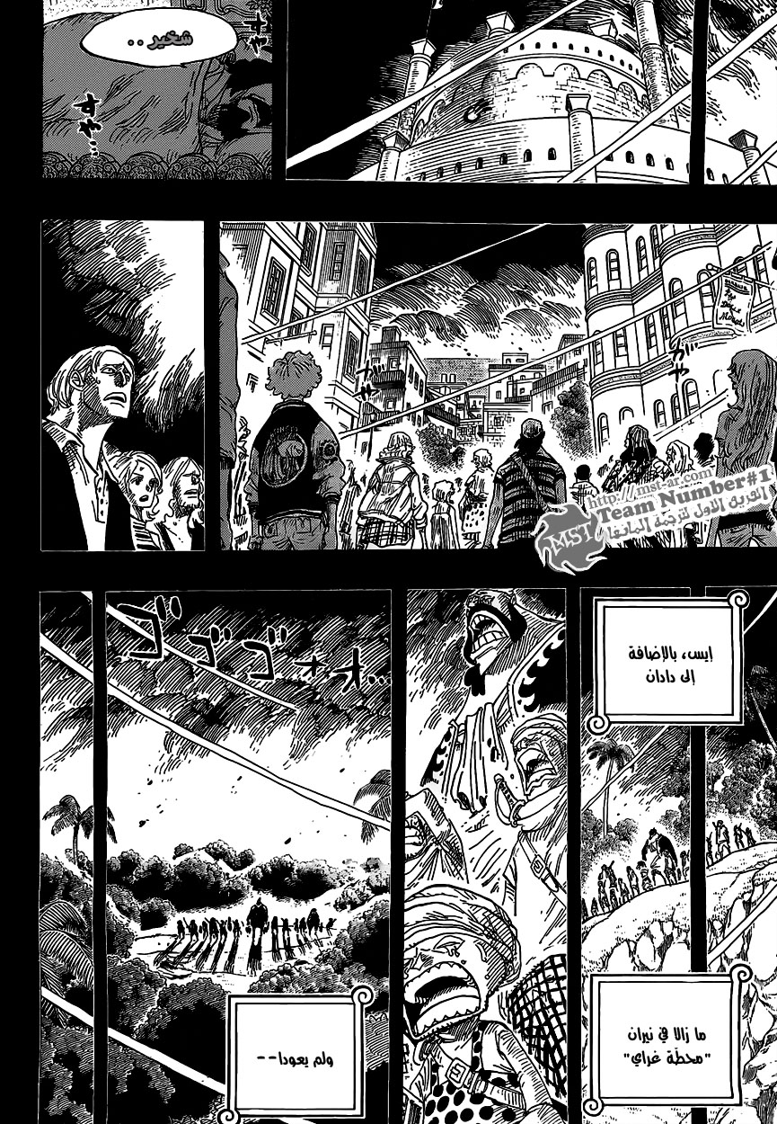 Read One Piece AR Manga Online