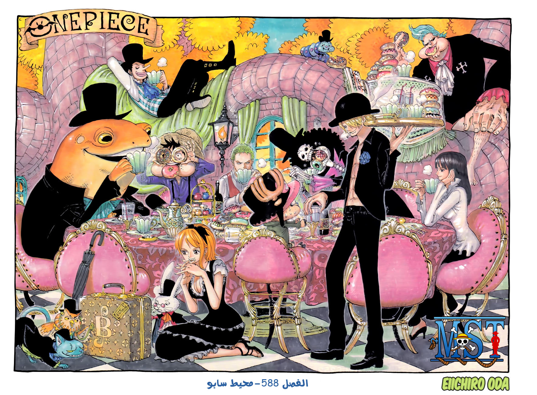 Read One Piece AR Manga Online