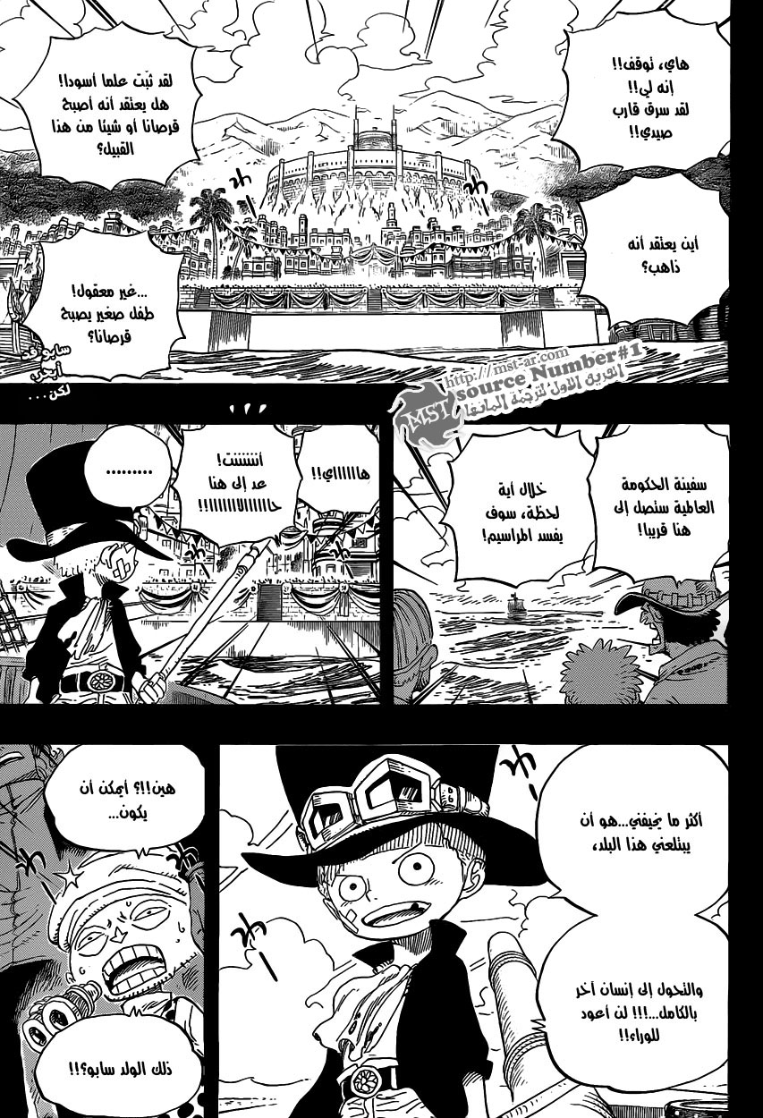 Read One Piece AR Manga Online