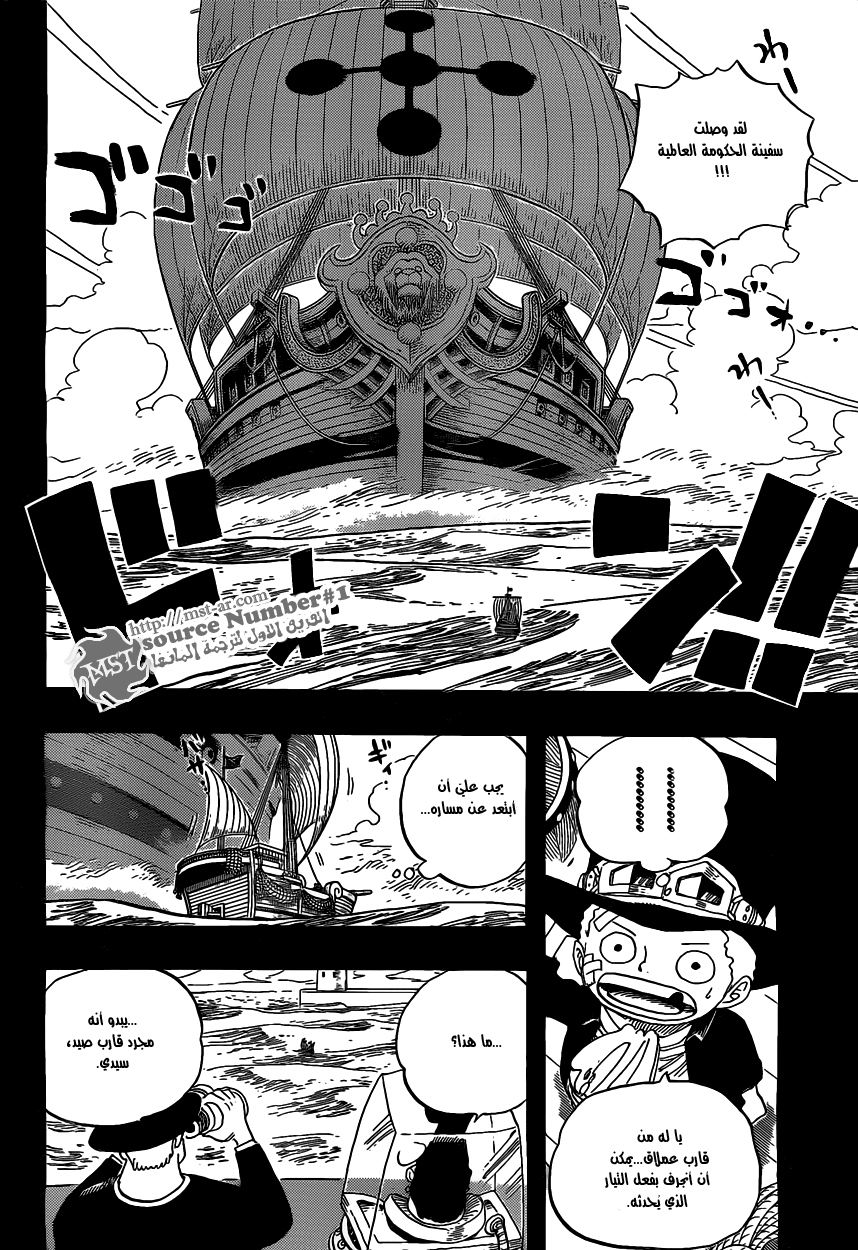 Read One Piece AR Manga Online