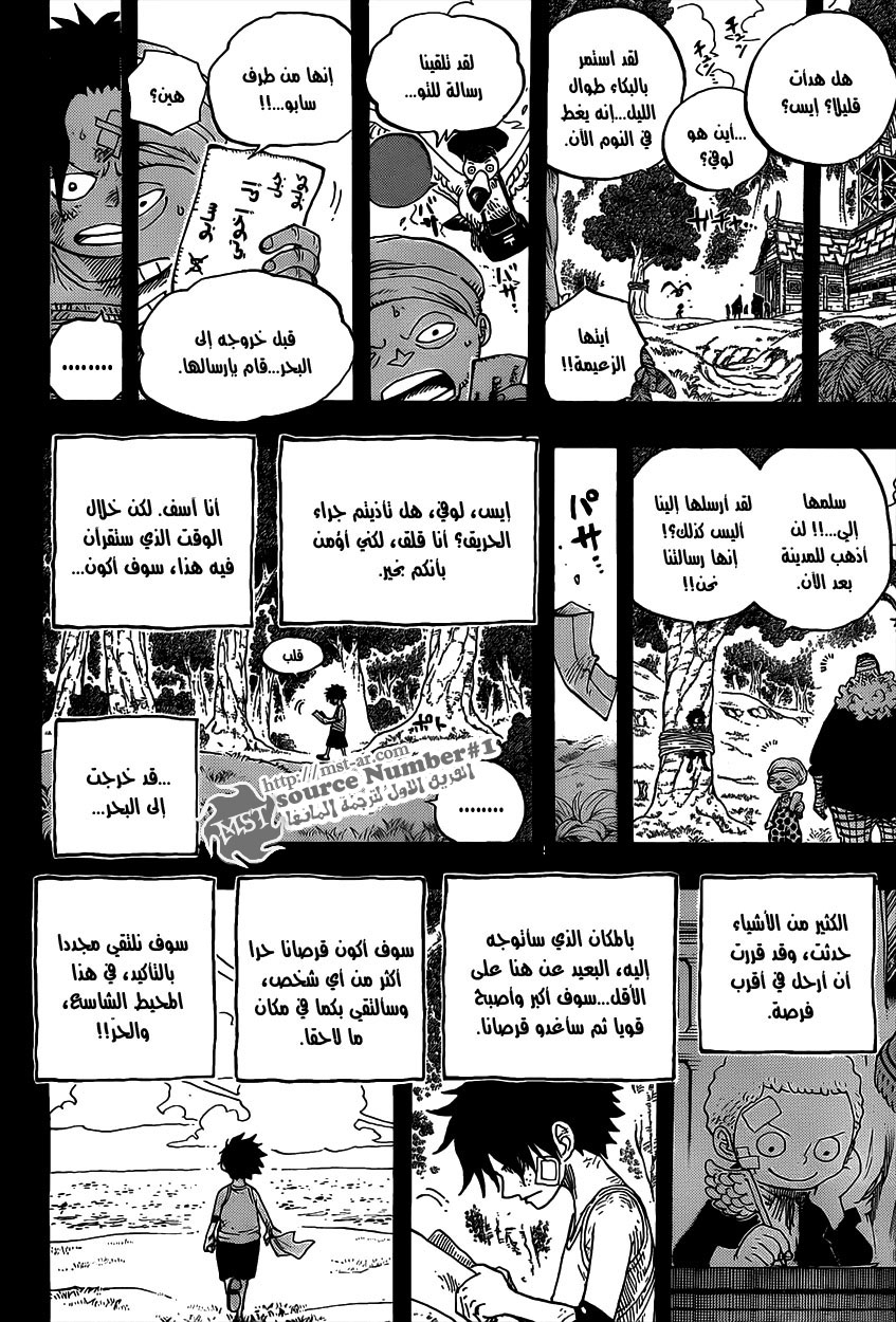 Read One Piece AR Manga Online