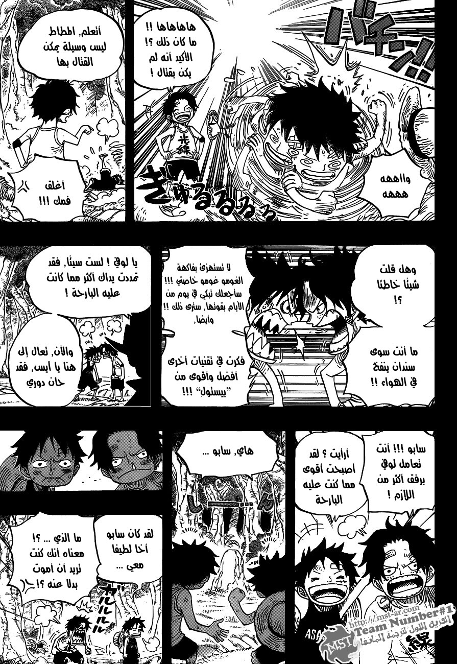 Read One Piece AR Manga Online