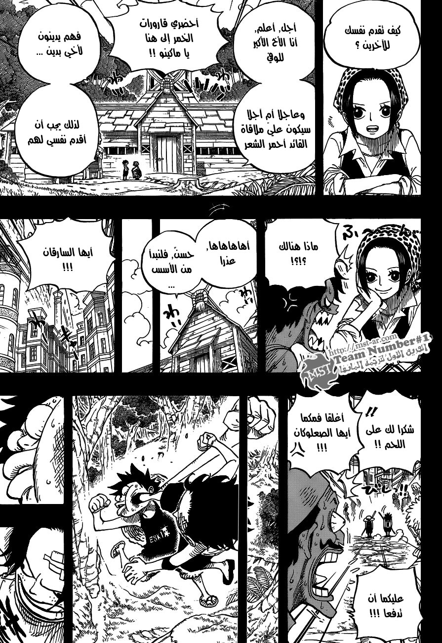 Read One Piece AR Manga Online
