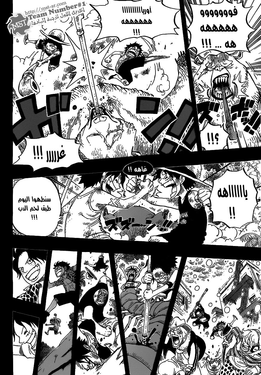 Read One Piece AR Manga Online