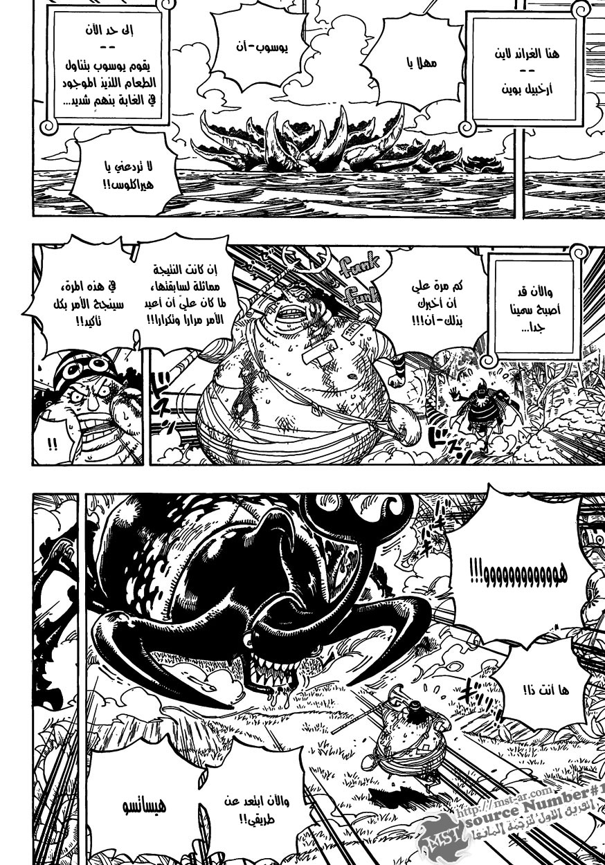 Read One Piece AR Manga Online