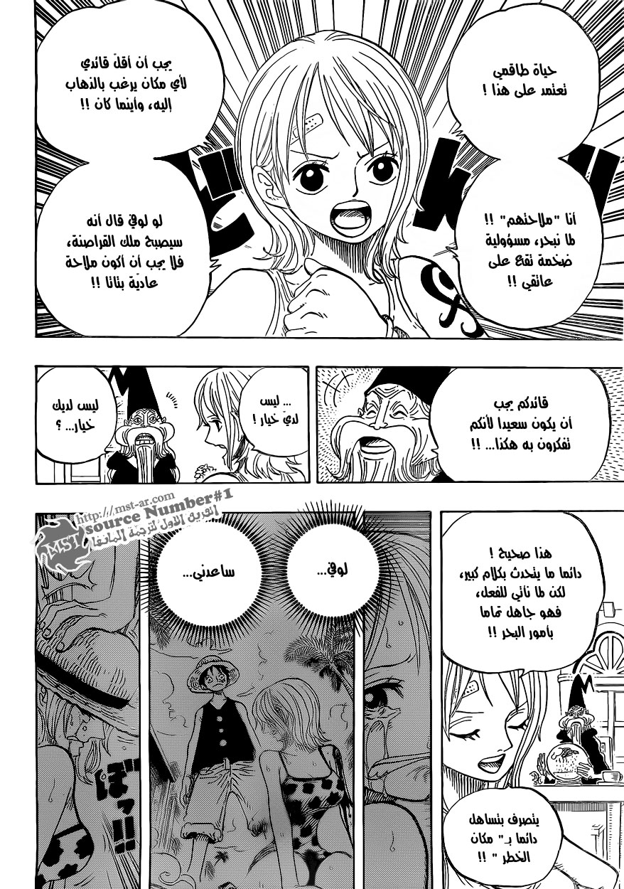 Read One Piece AR Manga Online