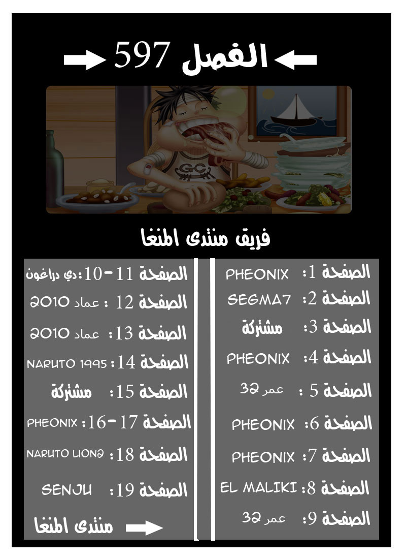 Read One Piece AR Manga Online