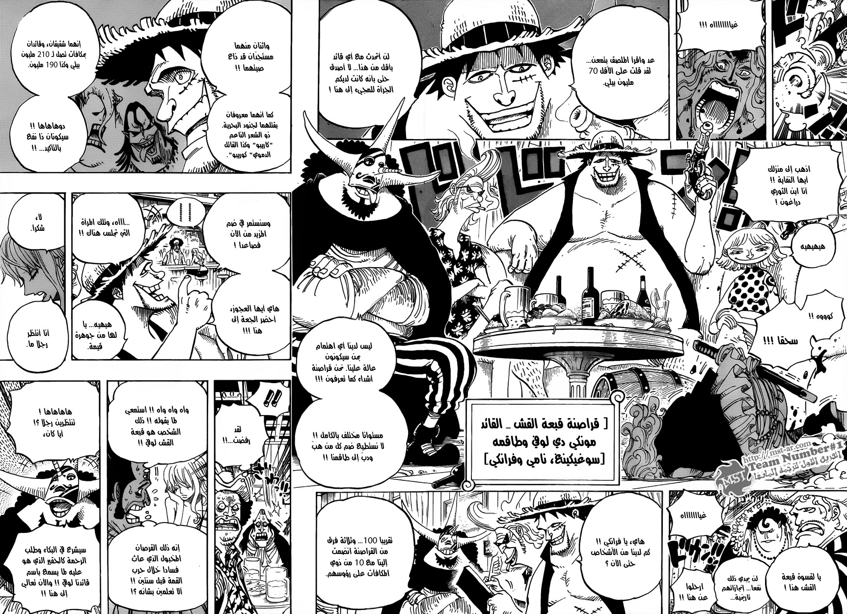 Read One Piece AR Manga Online