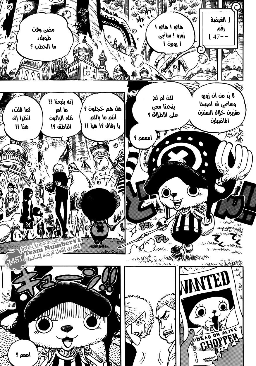 Read One Piece AR Manga Online
