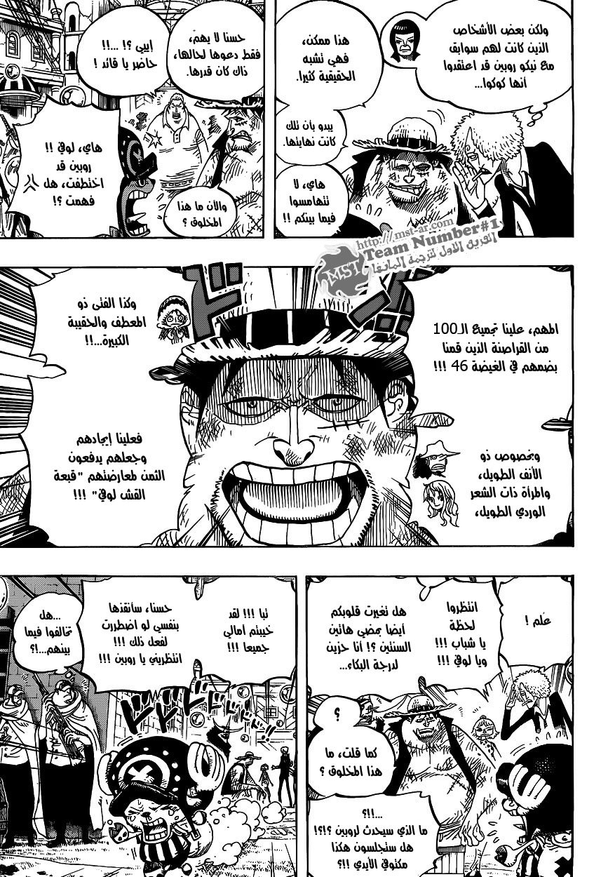 Read One Piece AR Manga Online