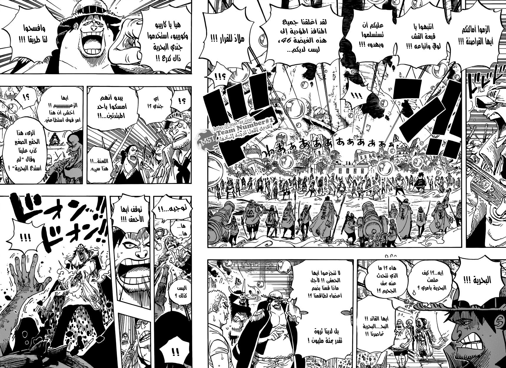 Read One Piece AR Manga Online
