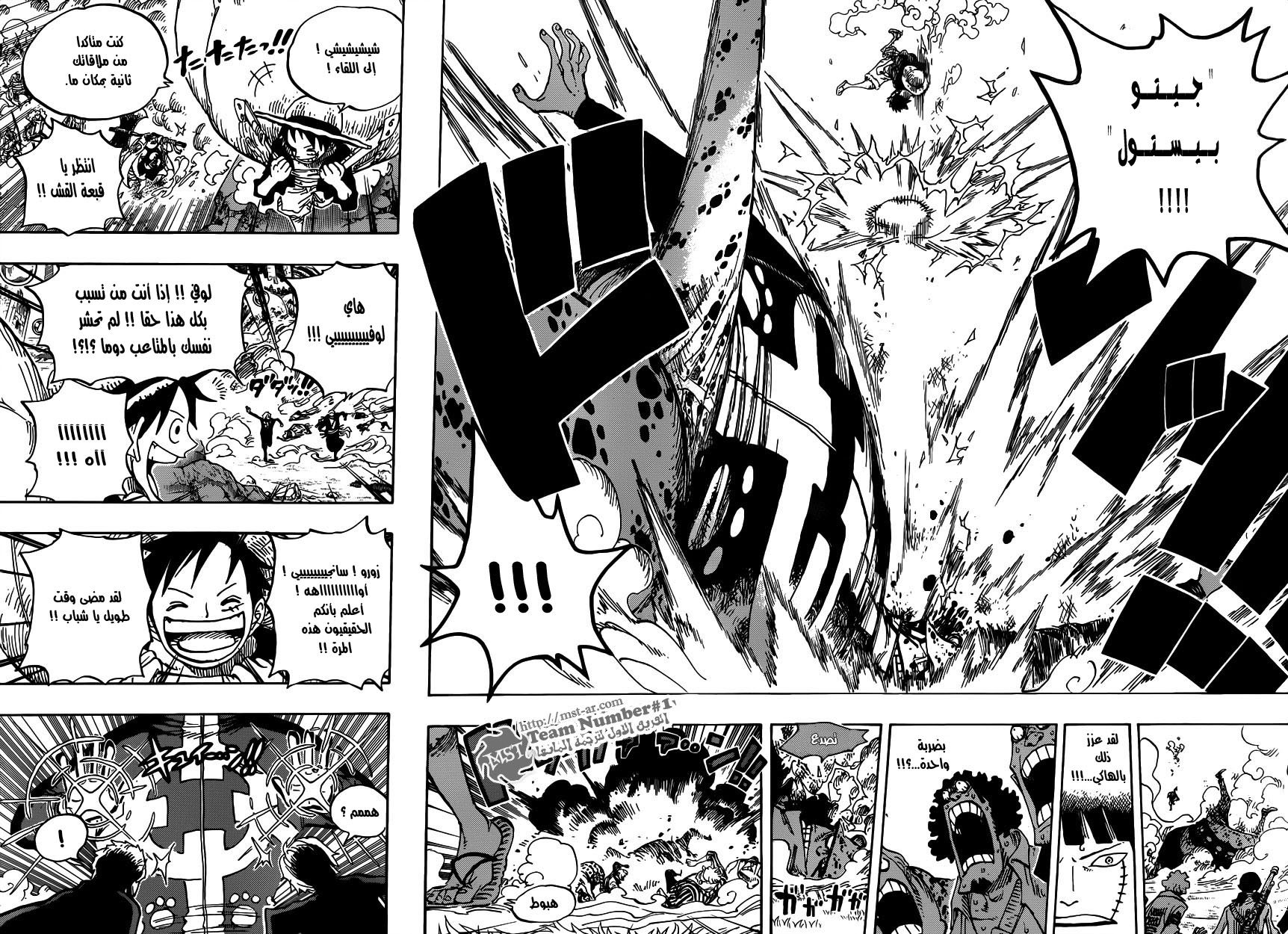 Read One Piece AR Manga Online