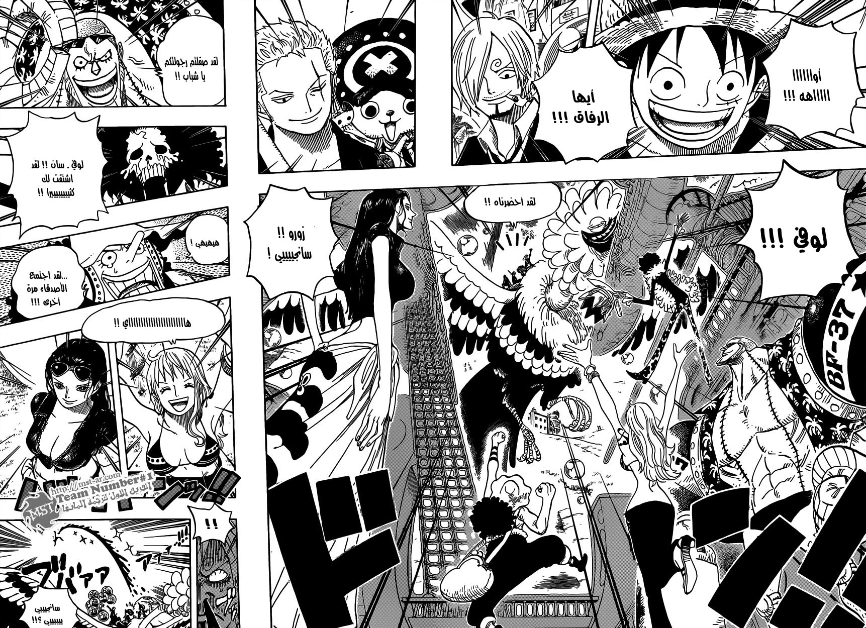 Read One Piece AR Manga Online