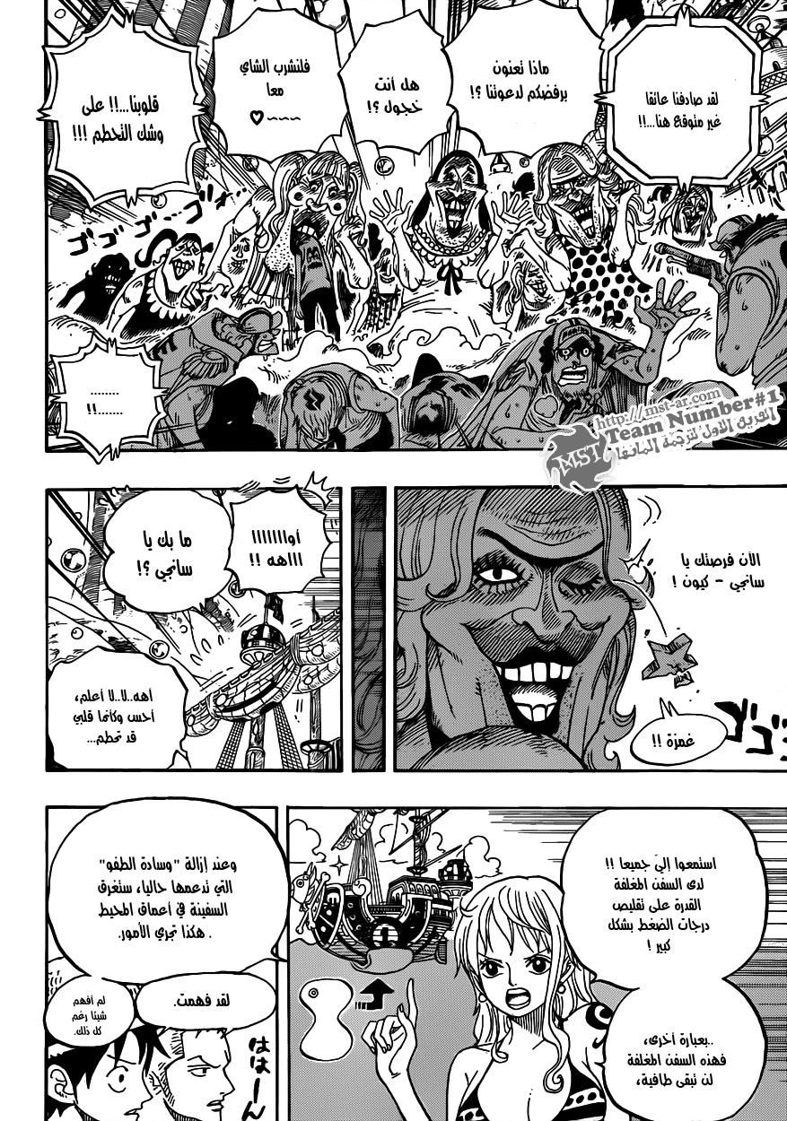 Read One Piece AR Manga Online