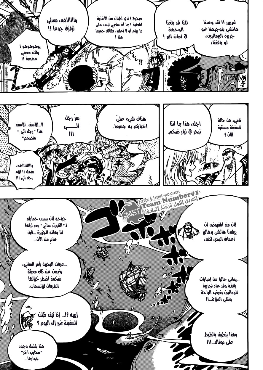 Read One Piece AR Manga Online