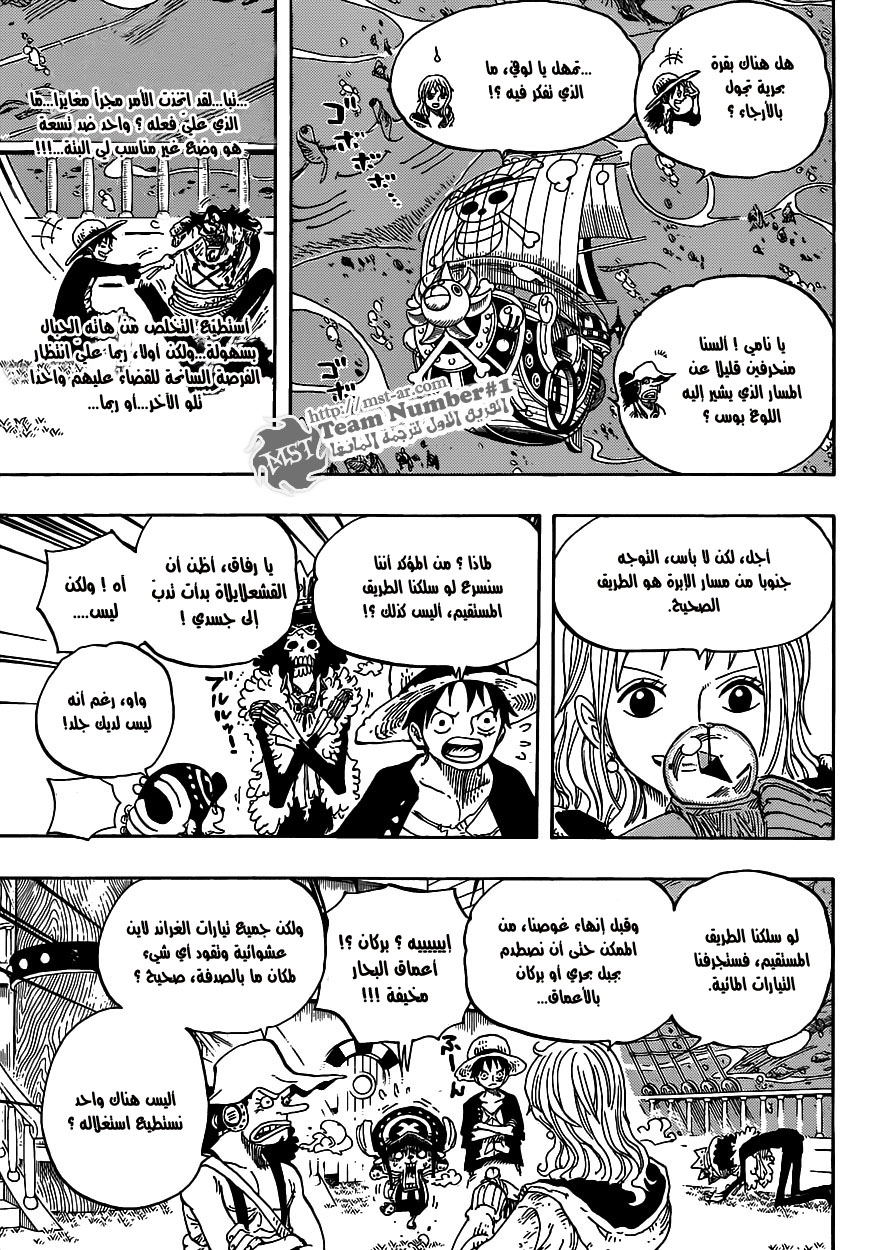 Read One Piece AR Manga Online